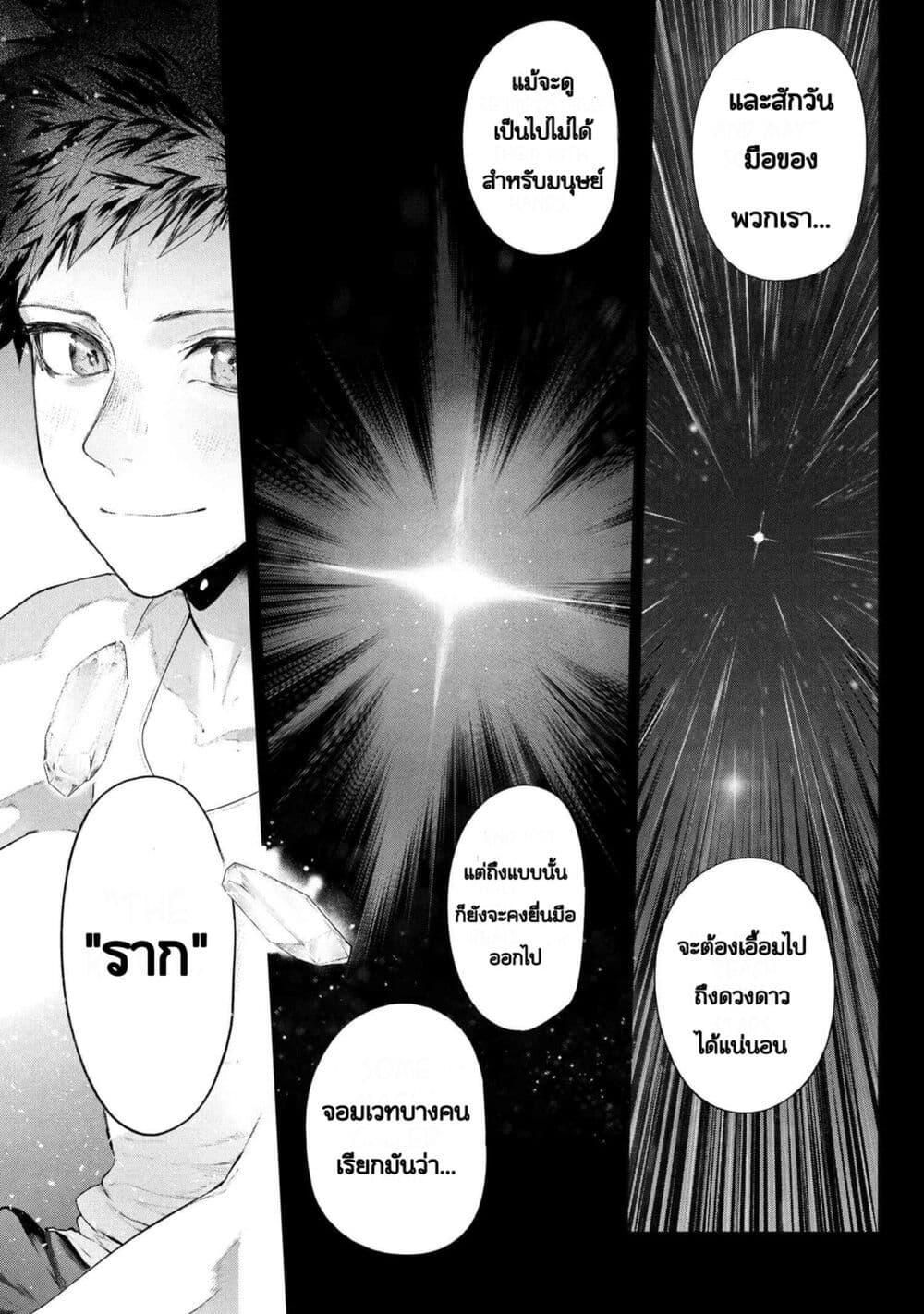 Manga-lc-com อ่านมังงะ อ่านการ์ตูน ออนไลน์ ฟรี FateType Redline ตอนที่ 1 2 3 4 5 6 7 8 9 10 11 12 13 14 ฟรี ไม่มีโฆษณา Manga-lc - อ่าน มังงะ อ่าน การ์ตูน ออนไลน์ อ่านมังงะ ฟรี