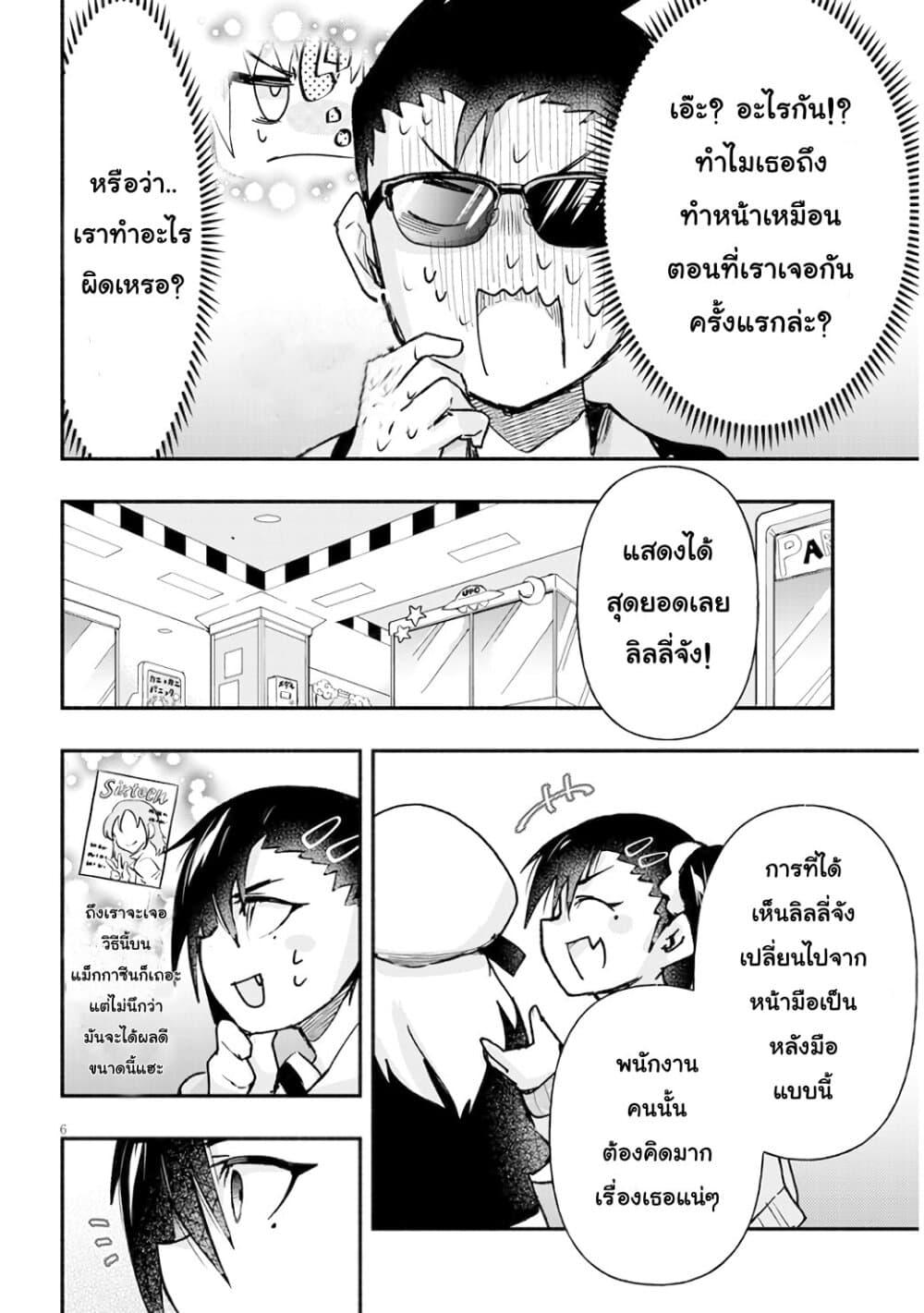 Manga-lc-com อ่านมังงะ อ่านการ์ตูน ออนไลน์ ฟรี Geesen Shoujo to Ibunka Kouryuu ตอนที่ 1 2 3 4 5 6 7 8 9 10 11 12 13 14 ฟรี ไม่มีโฆษณา Manga-lc - อ่าน มังงะ อ่าน การ์ตูน ออนไลน์ อ่านมังงะ ฟรี