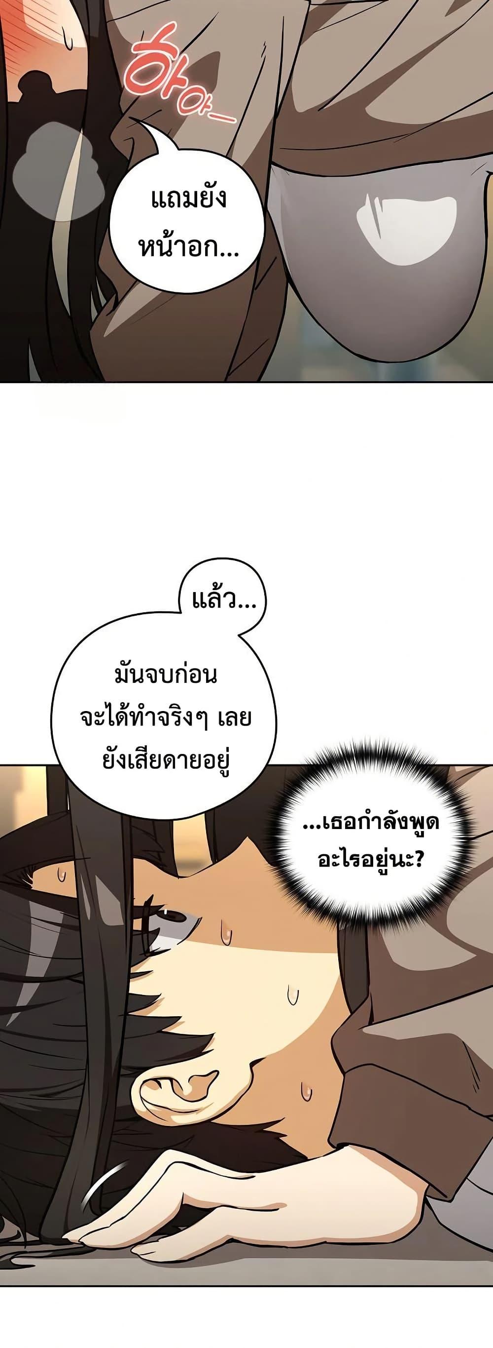 Doujin-Lc- อ่าน โดจิน มังฮวา เกาหลี ญี่ปุ่น จีน แปลไทย After Work Love ตอนที่ 1 2 3 4 5 6 7 8 9 10 11 12 13 14 ฟรี ไม่มีโฆษณา อ่าน โดจิน Manhwa เกาหลี ญี่ปุ่น จีน เรามีครบ คัดมาให้เน้นๆ โดจิน 18+ รับประกันความฟินโดย  Doujin Lc