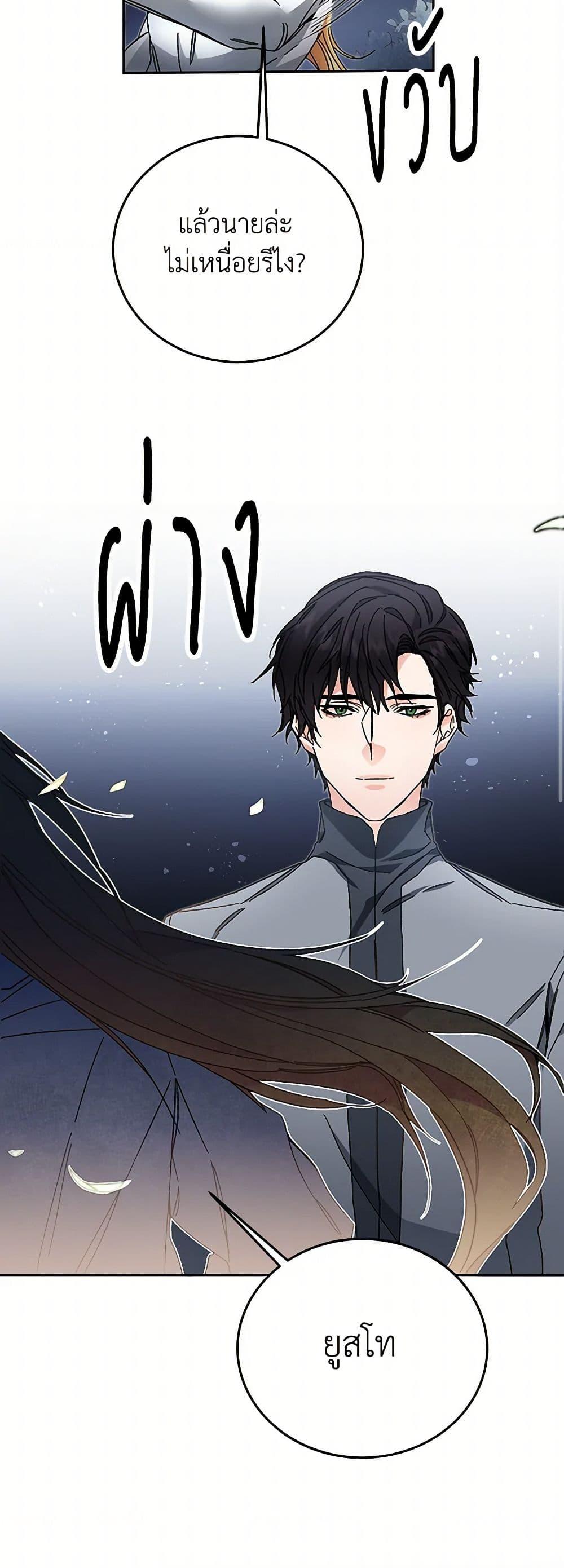 Manga-lc-com อ่านมังงะ อ่านการ์ตูน ออนไลน์ ฟรี I’ve Become the Villainous Empress of a Novel ตอนที่ 1 2 3 4 5 6 7 8 9 10 11 12 13 14 ฟรี ไม่มีโฆษณา Manga-lc - อ่าน มังงะ อ่าน การ์ตูน ออนไลน์ อ่านมังงะ ฟรี