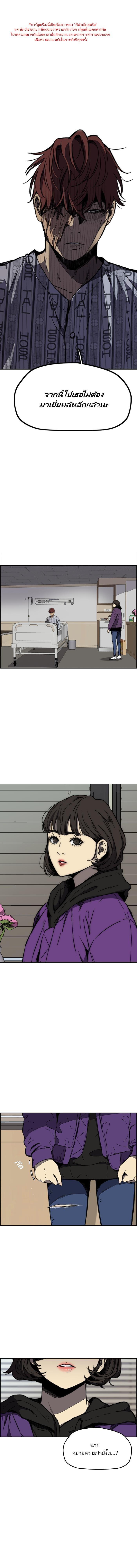 Manga-lc-com อ่านมังงะ อ่านการ์ตูน ออนไลน์ ฟรี Wind Breaker ปั่นสู้ฝัน ตอนที่ 1 2 3 4 5 6 7 8 9 10 11 12 13 14 ฟรี ไม่มีโฆษณา Manga-lc - อ่าน มังงะ อ่าน การ์ตูน ออนไลน์ อ่านมังงะ ฟรี