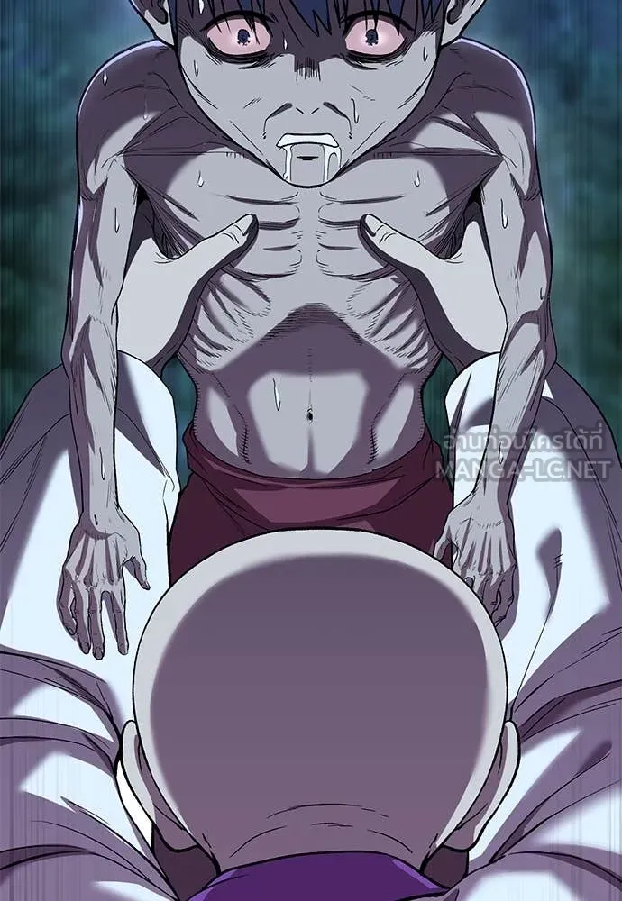 เรียกฉันว่าพระเจ้า ตอนที่ 61 รูปที่ 8