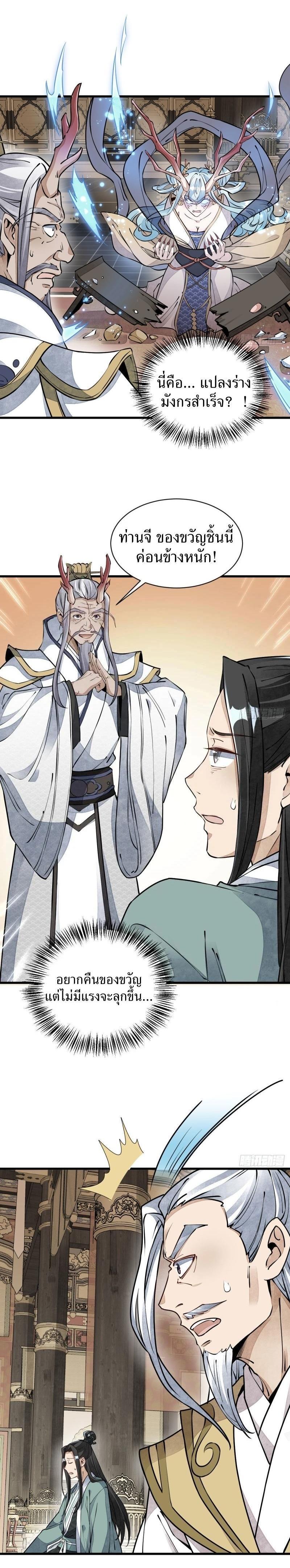 Manga-lc-com อ่านมังงะ อ่านการ์ตูน ออนไลน์ ฟรี Lan Ke Qi Yuan ตอนที่ 1 2 3 4 5 6 7 8 9 10 11 12 13 14 ฟรี ไม่มีโฆษณา Manga-lc - อ่าน มังงะ อ่าน การ์ตูน ออนไลน์ อ่านมังงะ ฟรี