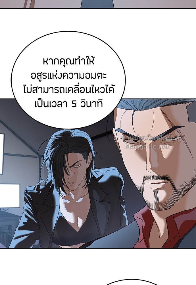 Doujin-Lc- อ่าน โดจิน มังฮวา เกาหลี ญี่ปุ่น จีน แปลไทย ข้าราชการพิเศษ ตอนที่ 1 2 3 4 5 6 7 8 9 10 11 12 13 14 ฟรี ไม่มีโฆษณา อ่าน โดจิน Manhwa เกาหลี ญี่ปุ่น จีน เรามีครบ คัดมาให้เน้นๆ โดจิน 18+ รับประกันความฟินโดย Doujin Lc