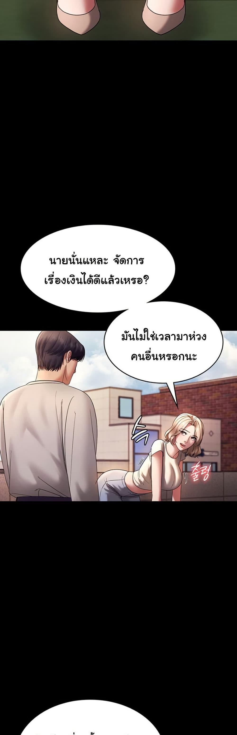 Doujin-Lc- อ่าน โดจิน มังฮวา เกาหลี ญี่ปุ่น จีน แปลไทย The Chairman’s Wife ตอนที่ 1 2 3 4 5 6 7 8 9 10 11 12 13 14 ฟรี ไม่มีโฆษณา อ่าน โดจิน Manhwa เกาหลี ญี่ปุ่น จีน เรามีครบ คัดมาให้เน้นๆ โดจิน 18+ รับประกันความฟินโดย  Doujin Lc