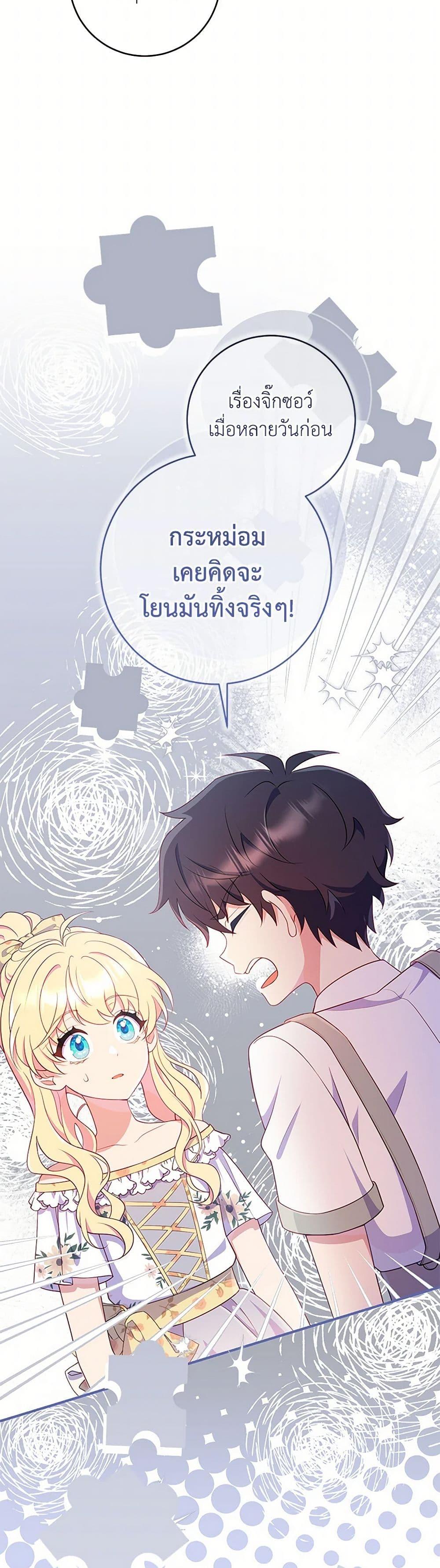 Manga-lc-com อ่านมังงะ อ่านการ์ตูน ออนไลน์ ฟรี I Became a Childhood Friend of the Obsessive Sub Male Lead ตอนที่ 1 2 3 4 5 6 7 8 9 10 11 12 13 14 ฟรี ไม่มีโฆษณา Manga-lc - อ่าน มังงะ อ่าน การ์ตูน ออนไลน์ อ่านมังงะ ฟรี