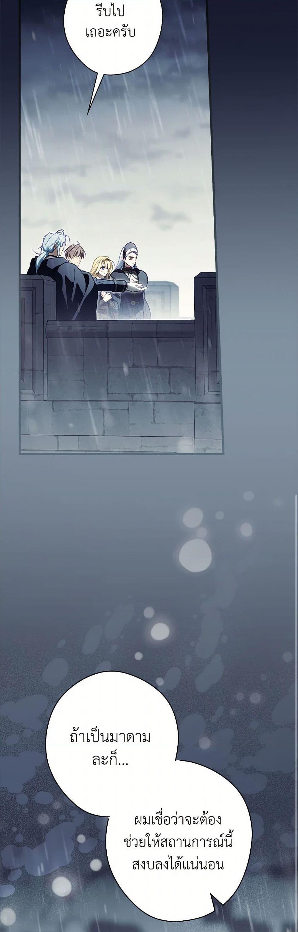 Manga-lc-com อ่านมังงะ อ่านการ์ตูน ออนไลน์ ฟรี How to Get My Husband on My Side ตอนที่ 1 2 3 4 5 6 7 8 9 10 11 12 13 14 ฟรี ไม่มีโฆษณา Manga-lc - อ่าน มังงะ อ่าน การ์ตูน ออนไลน์ อ่านมังงะ ฟรี