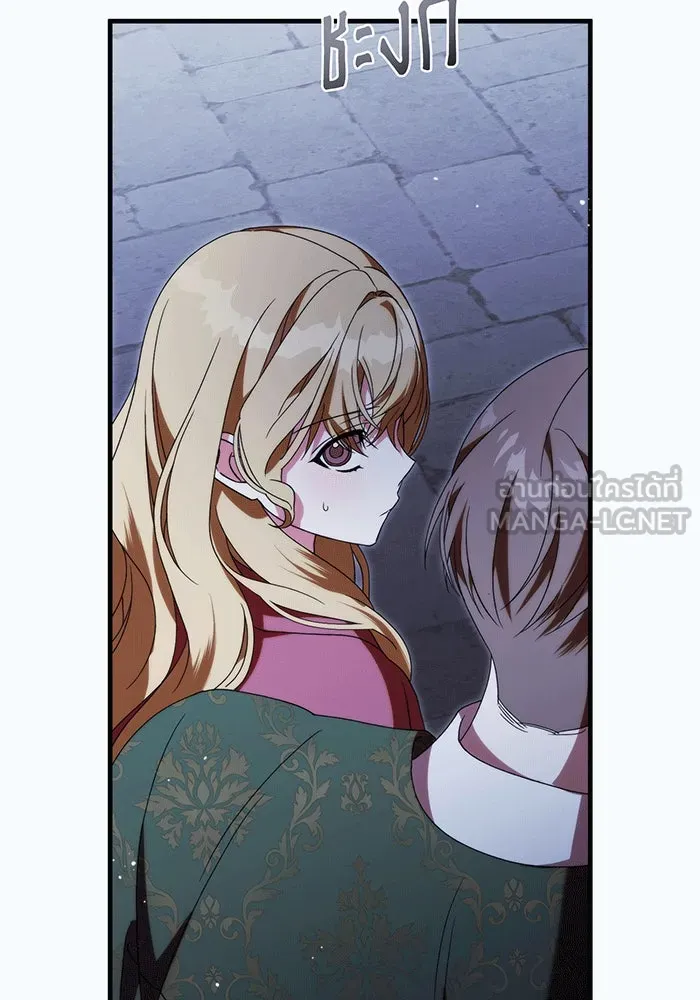 แกล้งตายให้หายแค้น ตอนที่ 25 รูปที่ 132