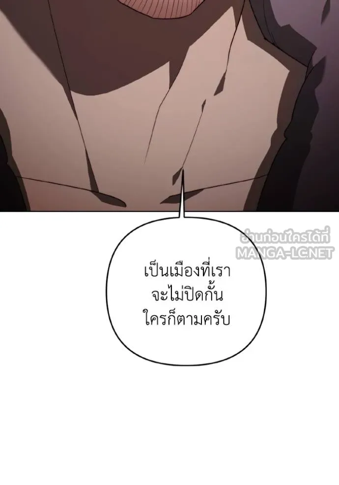 ราชินีจอมมาร ตอนที่ 30 รูปที่ 70