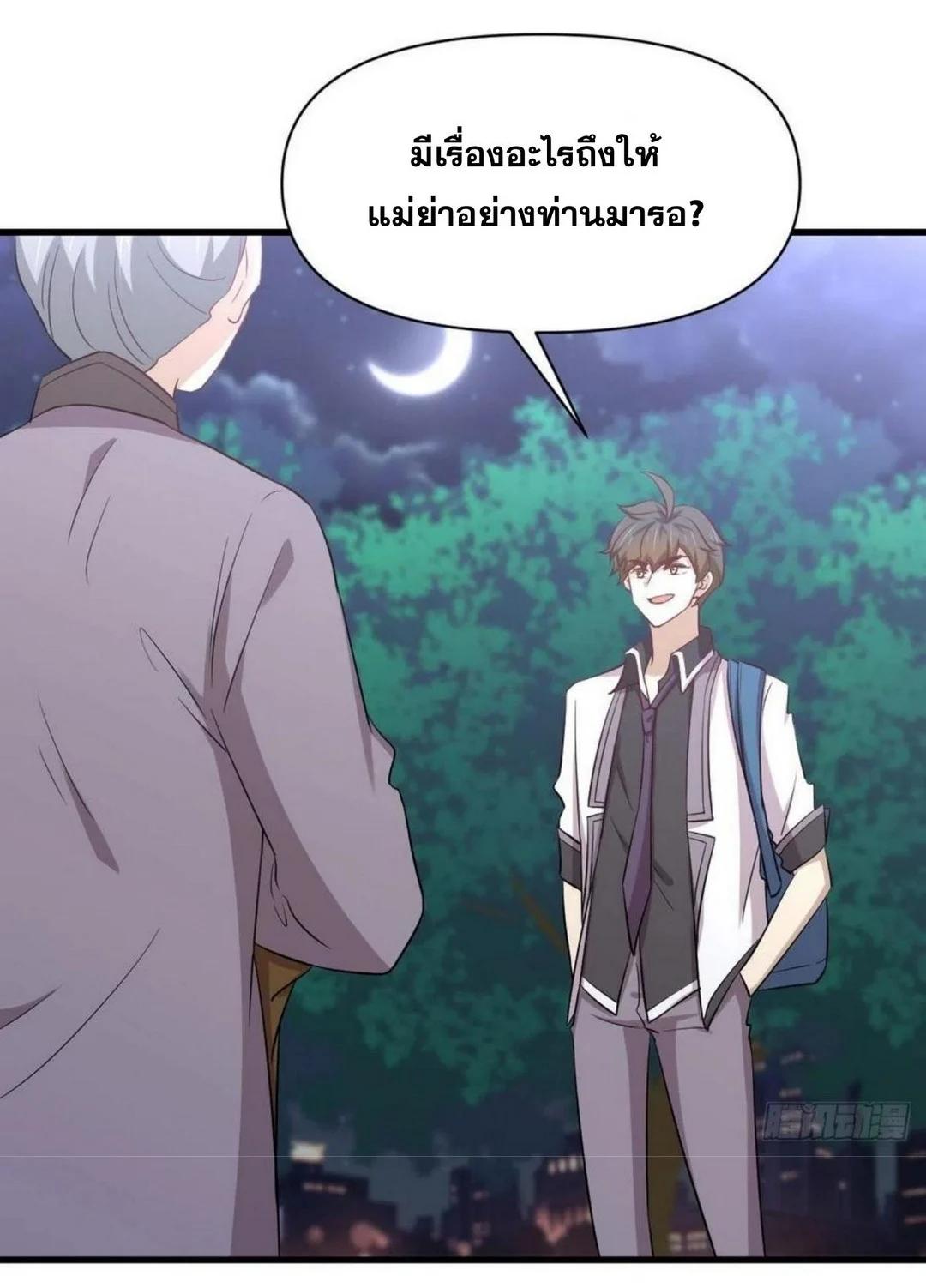 Manga-lc-com อ่านมังงะ อ่านการ์ตูน ออนไลน์ ฟรี Immortal Swordsman in the Reverse World ตอนที่ 1 2 3 4 5 6 7 8 9 10 11 12 13 14 ฟรี ไม่มีโฆษณา Manga-lc - อ่าน มังงะ อ่าน การ์ตูน ออนไลน์ อ่านมังงะ ฟรี