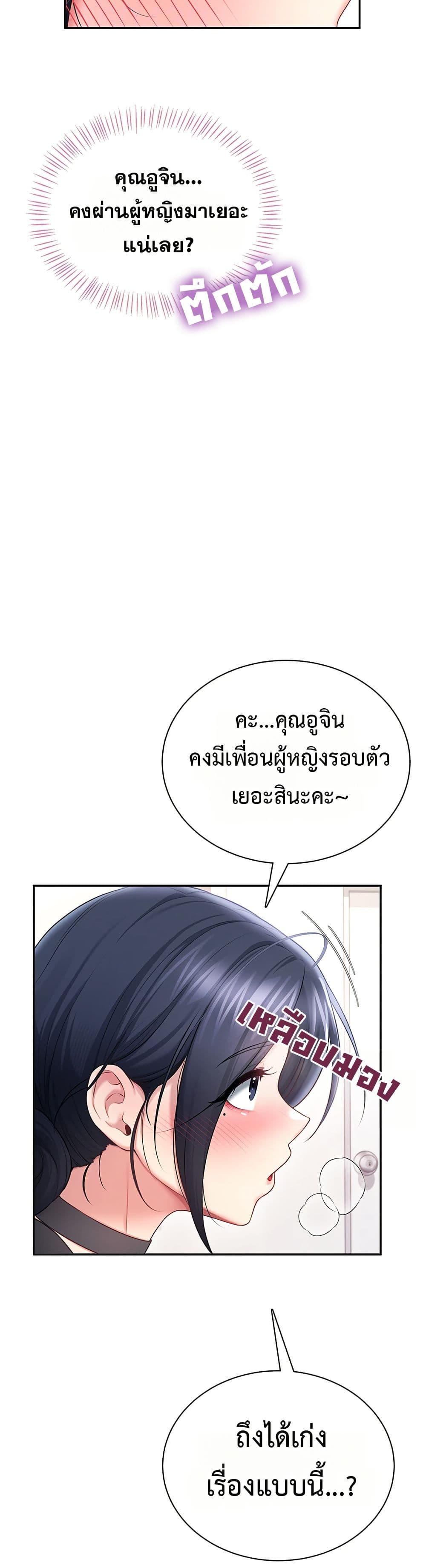 Doujin-Lc- อ่าน โดจิน มังฮวา เกาหลี ญี่ปุ่น จีน แปลไทย Wireless Onahole ตอนที่ 1 2 3 4 5 6 7 8 9 10 11 12 13 14 ฟรี ไม่มีโฆษณา อ่าน โดจิน Manhwa เกาหลี ญี่ปุ่น จีน เรามีครบ คัดมาให้เน้นๆ โดจิน 18+ รับประกันความฟินโดย  Doujin Lc