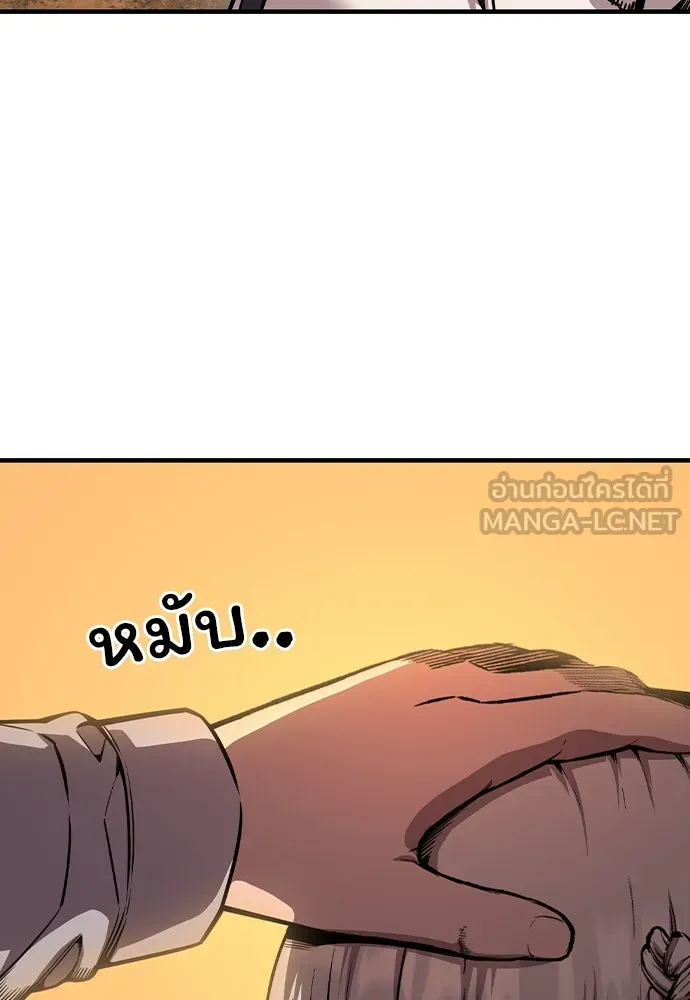 King Game ตอนที่ 86 ฮวังมูเจ (ตอนสุดท้าย) รูปที่ 60