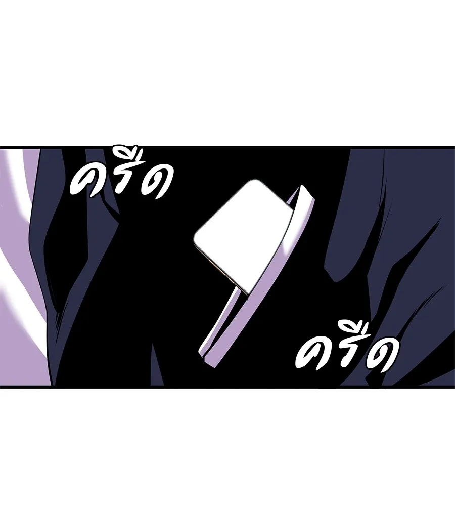 เรียกฉันว่าพระเจ้า ตอนที่ 2 ร่างทรง อีชิน รูปที่ 217