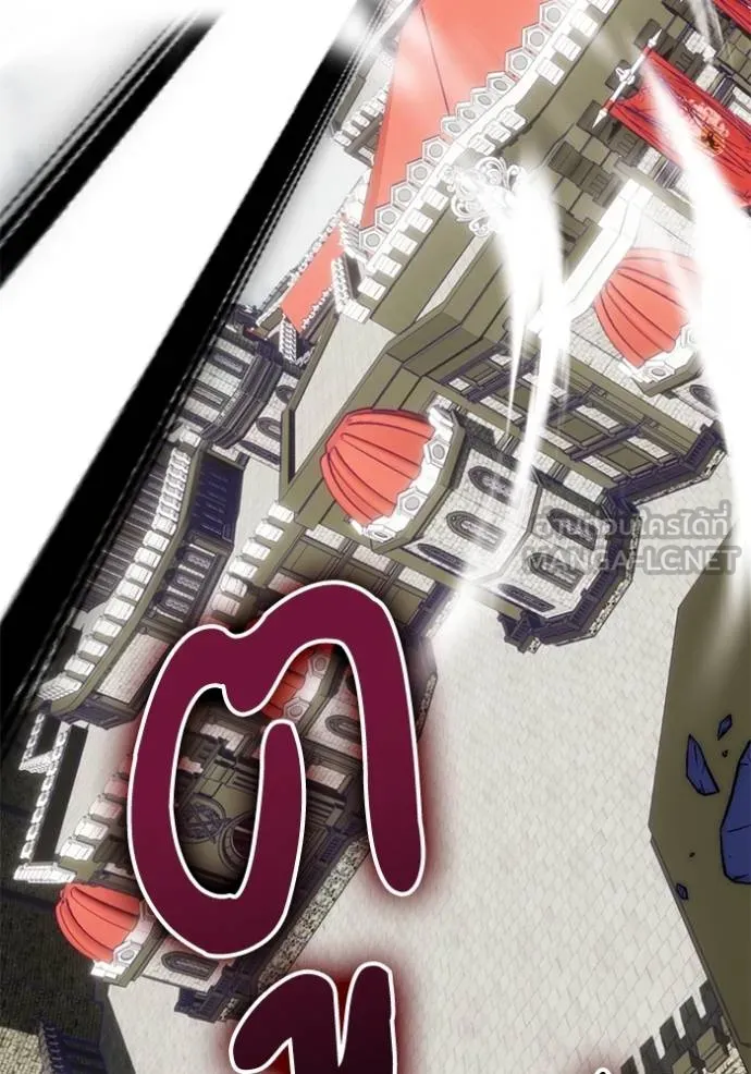 Return to Player ตอนที่ 182 รูปที่ 121