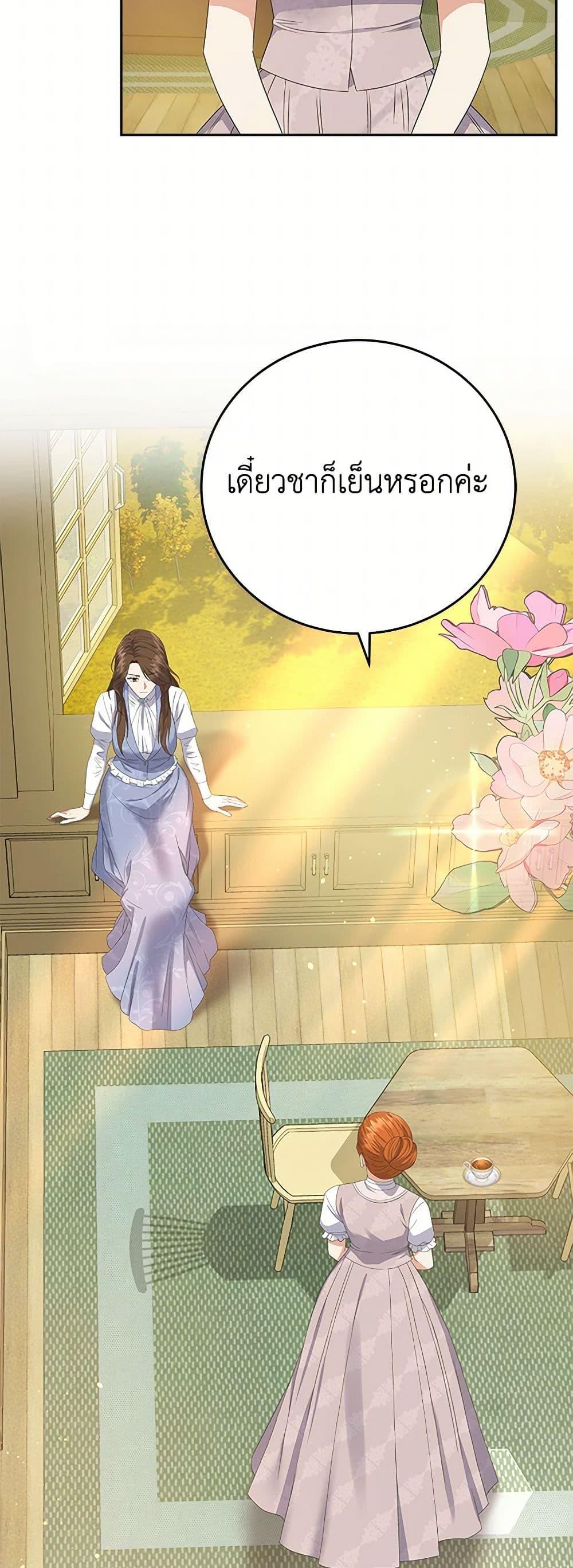 Manga-lc-com อ่านมังงะ อ่านการ์ตูน ออนไลน์ ฟรี The Villainess Once Said ตอนที่ 1 2 3 4 5 6 7 8 9 10 11 12 13 14 ฟรี ไม่มีโฆษณา Manga-lc - อ่าน มังงะ อ่าน การ์ตูน ออนไลน์ อ่านมังงะ ฟรี