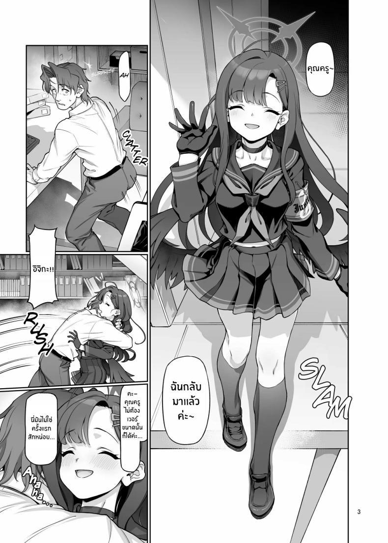 Doujin-Lc- อ่าน โดจิน มังฮวา เกาหลี ญี่ปุ่น จีน แปลไทย ฉันจะเติมเต็มหัวใจให้คุณครูเอง[Gokusaishiki (Aya Shachou)] Nakamasa Ichika wa Sensei no Tame nara ตอนที่ 1 2 3 4 5 6 7 8 9 10 11 12 13 14 ฟรี ไม่มีโฆษณา อ่าน โดจิน Manhwa เกาหลี ญี่ปุ่น จีน เรามีครบ คัดมาให้เน้นๆ โดจิน 18+ รับประกันความฟินโดย  Doujin Lc