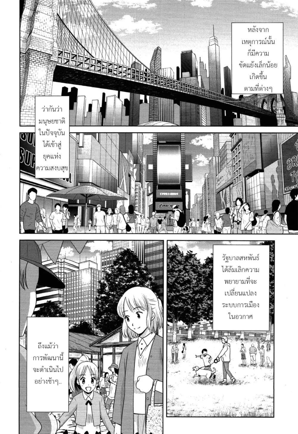 Manga-lc-com อ่านมังงะ อ่านการ์ตูน ออนไลน์ ฟรี Mobile Suit Gundam F90 FF ตอนที่ 1 2 3 4 5 6 7 8 9 10 11 12 13 14 ฟรี ไม่มีโฆษณา Manga-lc - อ่าน มังงะ อ่าน การ์ตูน ออนไลน์ อ่านมังงะ ฟรี