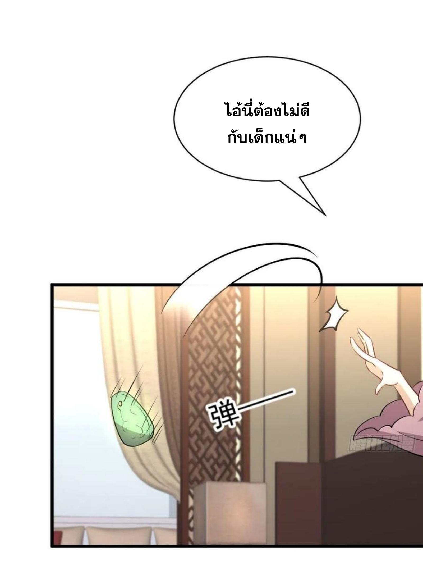 Manga-lc-com อ่านมังงะ อ่านการ์ตูน ออนไลน์ ฟรี Immortal Swordsman in the Reverse World ตอนที่ 1 2 3 4 5 6 7 8 9 10 11 12 13 14 ฟรี ไม่มีโฆษณา Manga-lc - อ่าน มังงะ อ่าน การ์ตูน ออนไลน์ อ่านมังงะ ฟรี