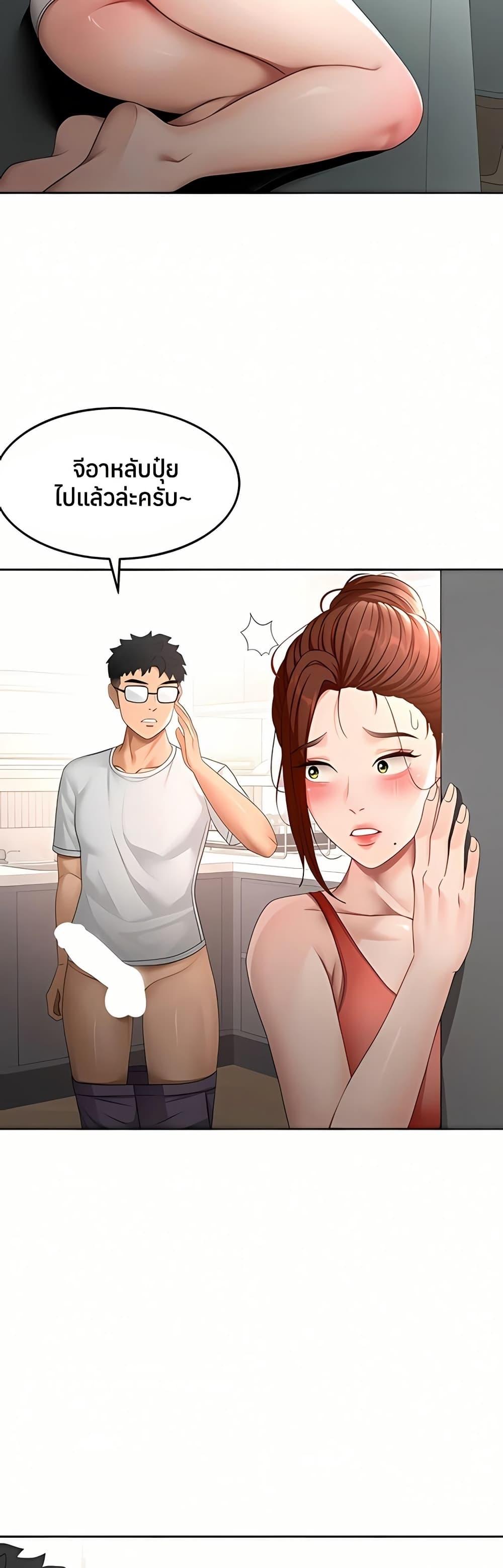 Doujin-Lc- อ่าน โดจิน มังฮวา เกาหลี ญี่ปุ่น จีน แปลไทย Rooftop Sex King ตอนที่ 1 2 3 4 5 6 7 8 9 10 11 12 13 14 ฟรี ไม่มีโฆษณา อ่าน โดจิน Manhwa เกาหลี ญี่ปุ่น จีน เรามีครบ คัดมาให้เน้นๆ โดจิน 18+ รับประกันความฟินโดย  Doujin Lc