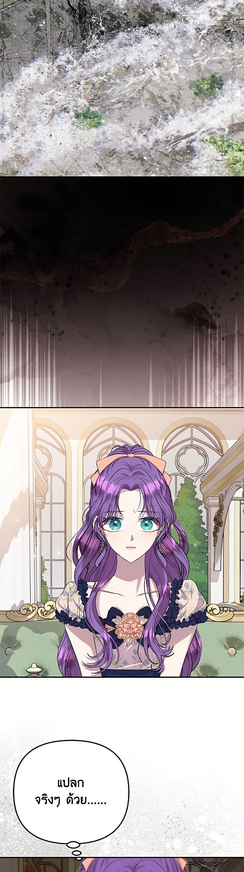 Manga-lc-com อ่านมังงะ อ่านการ์ตูน ออนไลน์ ฟรี Materialistic Princess ตอนที่ 1 2 3 4 5 6 7 8 9 10 11 12 13 14 ฟรี ไม่มีโฆษณา Manga-lc - อ่าน มังงะ อ่าน การ์ตูน ออนไลน์ อ่านมังงะ ฟรี