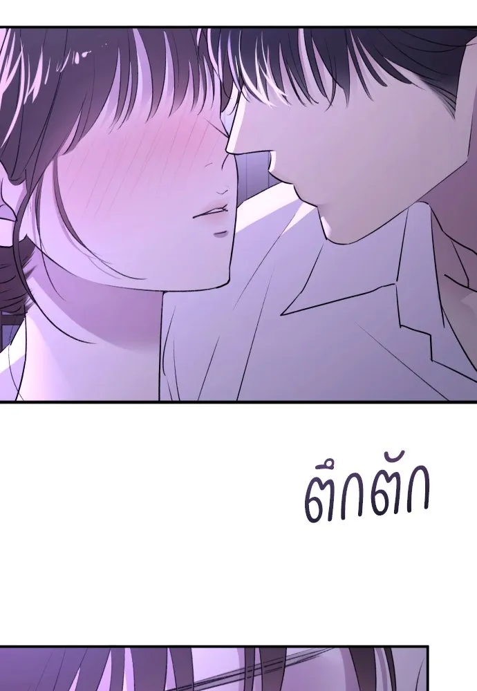 รักไร้ราคา ตอนที่ 37 รูปที่ 77