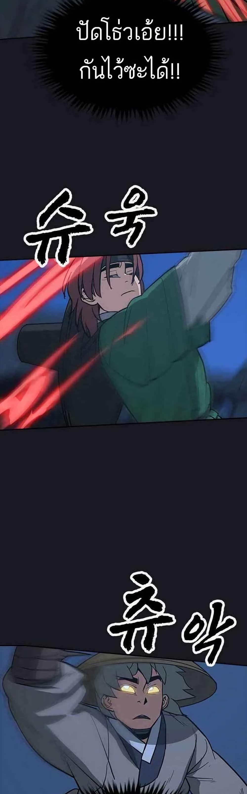 Manga-lc-com อ่านมังงะ อ่านการ์ตูน ออนไลน์ ฟรี Grim Reaper Master of the Underworld ตอนที่ 1 2 3 4 5 6 7 8 9 10 11 12 13 14 ฟรี ไม่มีโฆษณา Manga-lc - อ่าน มังงะ อ่าน การ์ตูน ออนไลน์ อ่านมังงะ ฟรี