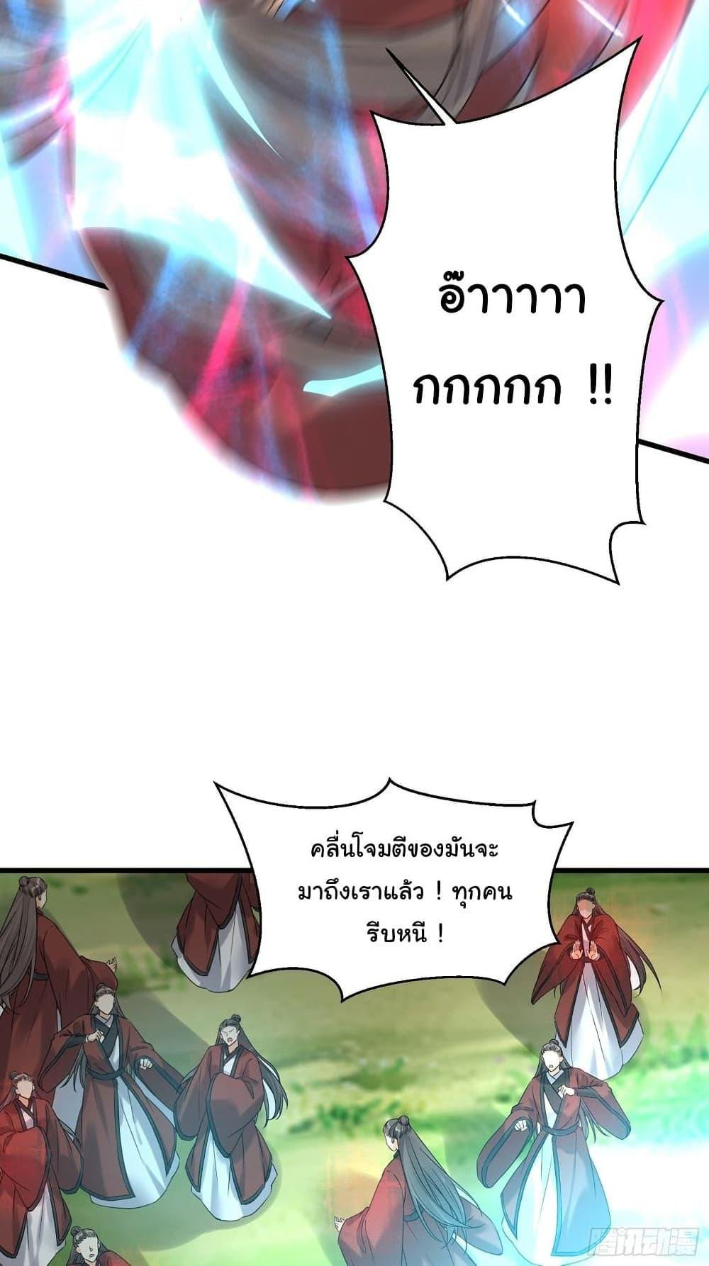 Manga-lc-com อ่านมังงะ อ่านการ์ตูน ออนไลน์ ฟรี Cultivating Immortality Requires a Rich Woman ตอนที่ 1 2 3 4 5 6 7 8 9 10 11 12 13 14 ฟรี ไม่มีโฆษณา Manga-lc - อ่าน มังงะ อ่าน การ์ตูน ออนไลน์ อ่านมังงะ ฟรี