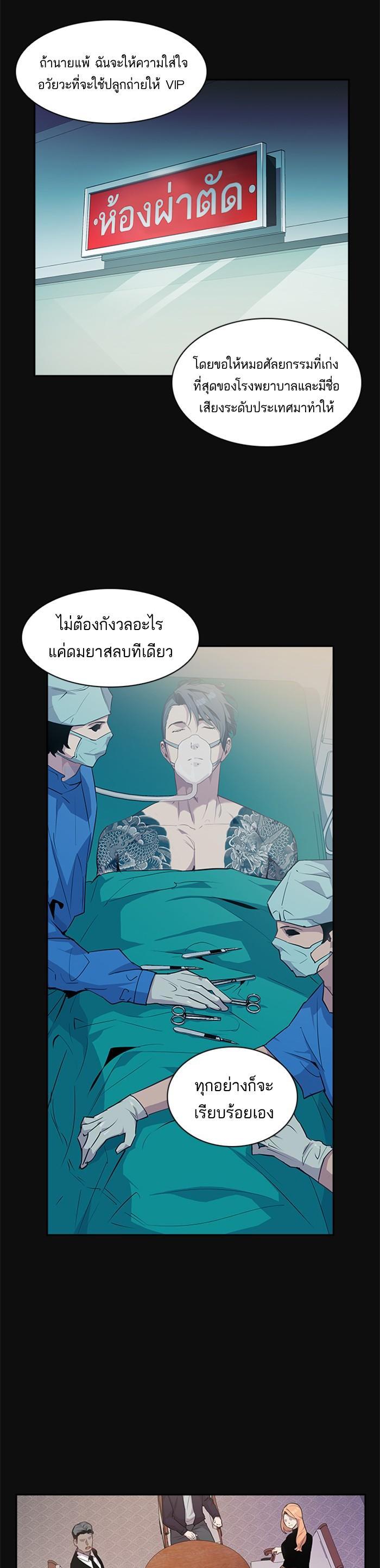 Manga-lc-com อ่านมังงะ อ่านการ์ตูน ออนไลน์ ฟรี The World Is Money and Power กลโกงโลกพนัน ตอนที่ 1 2 3 4 5 6 7 8 9 10 11 12 13 14 ฟรี ไม่มีโฆษณา Manga-lc - อ่าน มังงะ อ่าน การ์ตูน ออนไลน์ อ่านมังงะ ฟรี