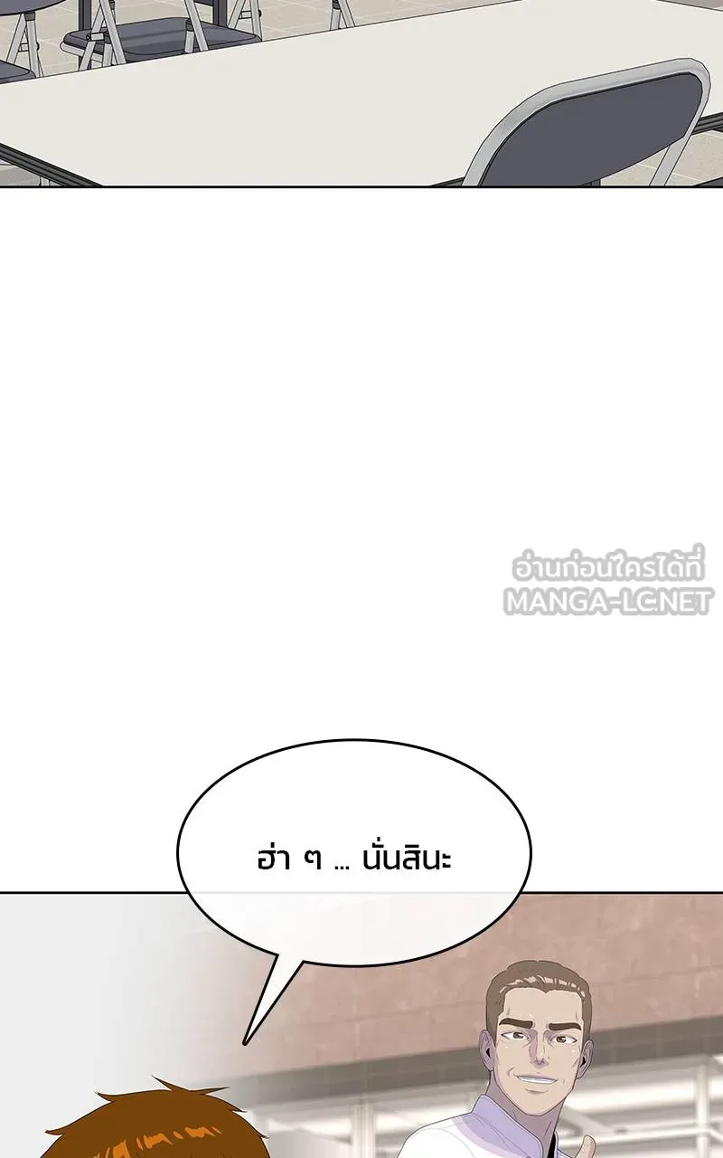 บันทึกครัวค่ายทหาร ตอนที่ 228 รูปที่ 90