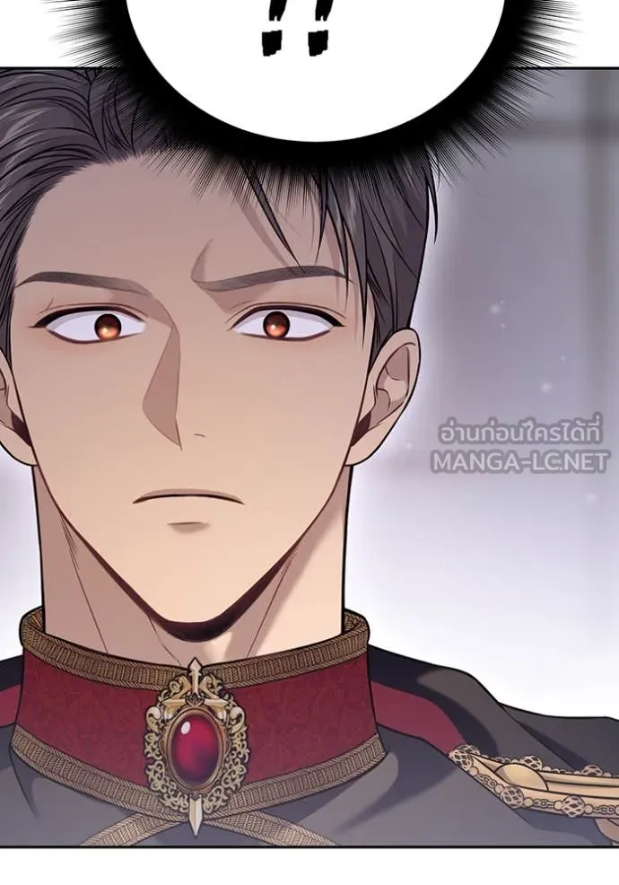 ห้องนอนลับ ตอนที่ 156 รูปที่ 12