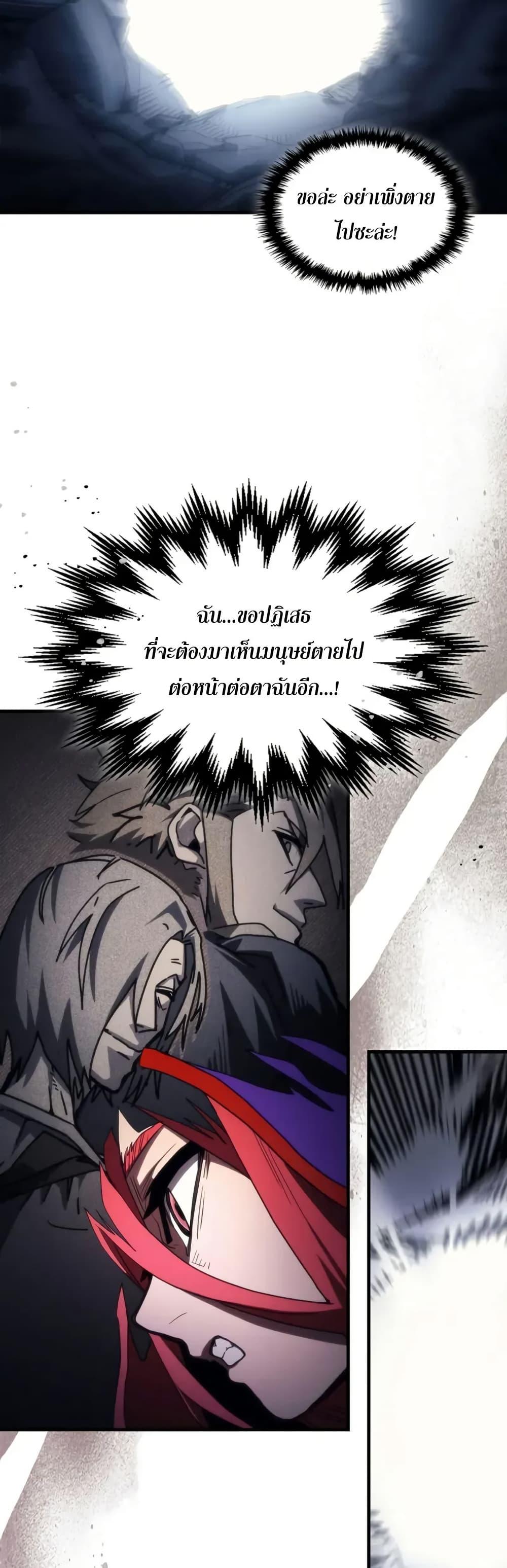 Manga-lc-com อ่านมังงะ อ่านการ์ตูน ออนไลน์ ฟรี Mr Devourer, Please Act Like a Final Boss ตอนที่ 1 2 3 4 5 6 7 8 9 10 11 12 13 14 ฟรี ไม่มีโฆษณา Manga-lc - อ่าน มังงะ อ่าน การ์ตูน ออนไลน์ อ่านมังงะ ฟรี