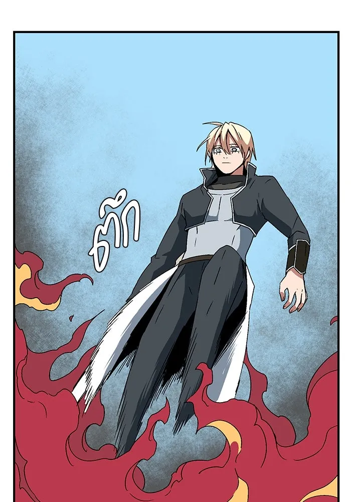 หนึ่งก้าวสู่เจ้ามาร ตอนที่ 43 ไล่ล่า (9) รูปที่ 116