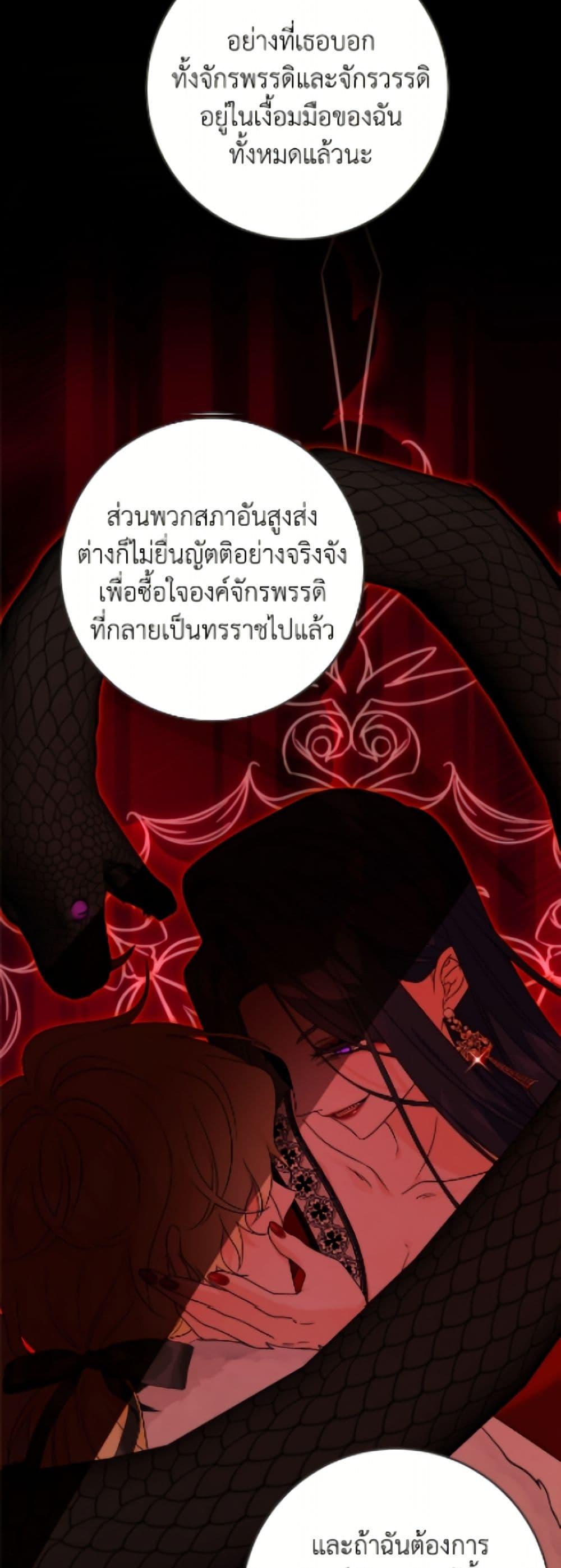 Manga-lc-com อ่านมังงะ อ่านการ์ตูน ออนไลน์ ฟรี The Male Lead is in Charge of the Successor ตอนที่ 1 2 3 4 5 6 7 8 9 10 11 12 13 14 ฟรี ไม่มีโฆษณา Manga-lc - อ่าน มังงะ อ่าน การ์ตูน ออนไลน์ อ่านมังงะ ฟรี
