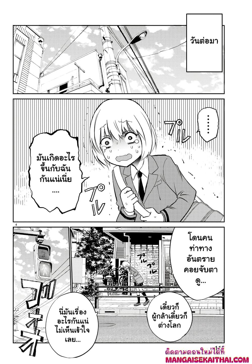 Manga-lc-com อ่านมังงะ อ่านการ์ตูน ออนไลน์ ฟรี Isegure Isekai Cheat Musou Ore Tueee-kei Ikiri Tensei-sha ni Kamase Inu ni sare Tsuduketa Elite Kishi, Chou Gureru. ตอนที่ 1 2 3 4 5 6 7 8 9 10 11 12 13 14 ฟรี ไม่มีโฆษณา Manga-lc - อ่าน มังงะ อ่าน การ์ตูน ออนไลน์ อ่านมังงะ ฟรี