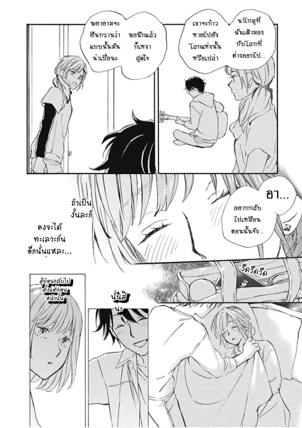 Manga-lc-com อ่านมังงะ อ่านการ์ตูน ออนไลน์ ฟรี Deaimon ตอนที่ 1 2 3 4 5 6 7 8 9 10 11 12 13 14 ฟรี ไม่มีโฆษณา Manga-lc - อ่าน มังงะ อ่าน การ์ตูน ออนไลน์ อ่านมังงะ ฟรี