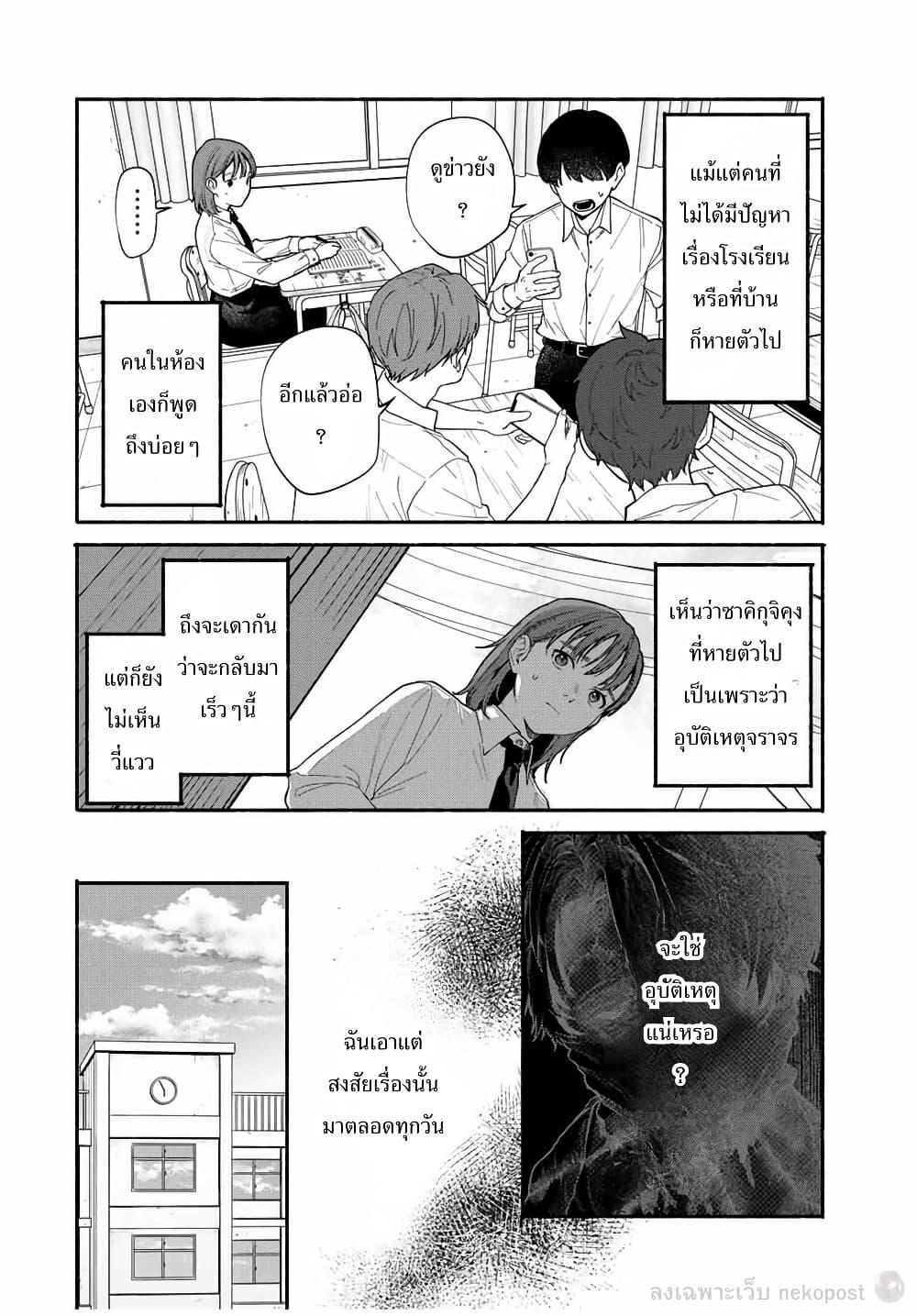 Manga-lc-com อ่านมังงะ อ่านการ์ตูน ออนไลน์ ฟรี Tomodachi Zukuri ตอนที่ 1 2 3 4 5 6 7 8 9 10 11 12 13 14 ฟรี ไม่มีโฆษณา Manga-lc - อ่าน มังงะ อ่าน การ์ตูน ออนไลน์ อ่านมังงะ ฟรี