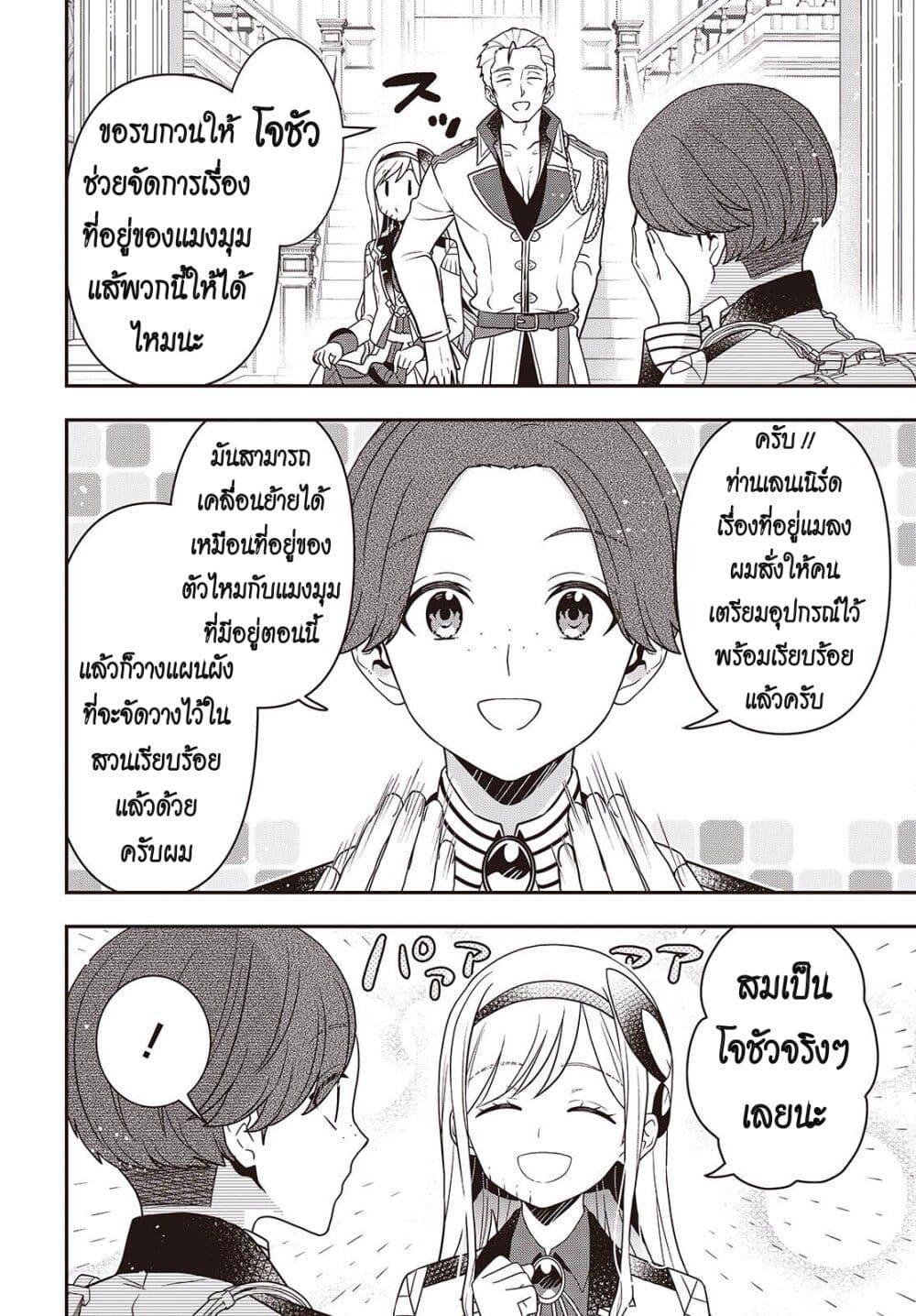 Manga-lc-com อ่านมังงะ อ่านการ์ตูน ออนไลน์ ฟรี Tanaka Family Reincarnates ตอนที่ 1 2 3 4 5 6 7 8 9 10 11 12 13 14 ฟรี ไม่มีโฆษณา Manga-lc - อ่าน มังงะ อ่าน การ์ตูน ออนไลน์ อ่านมังงะ ฟรี