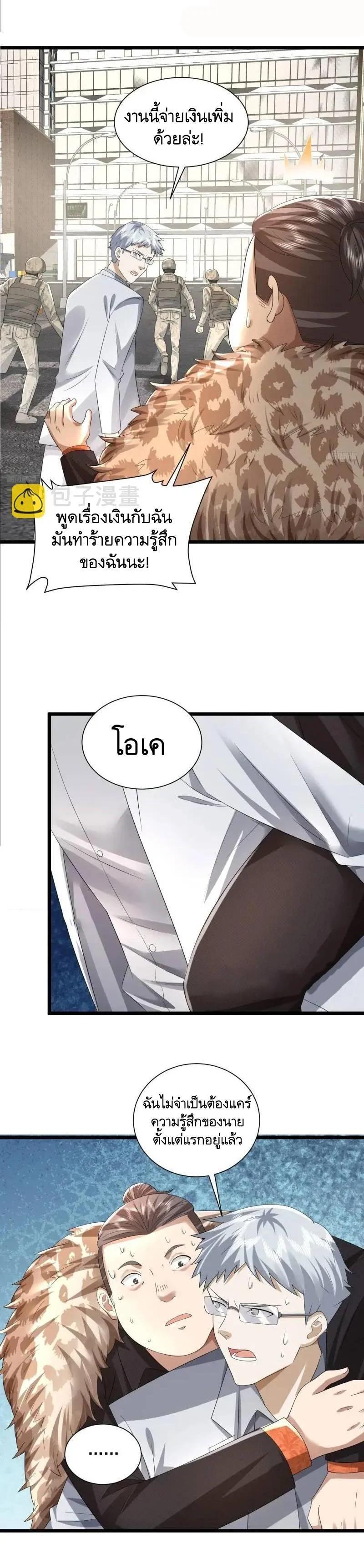 Manga-lc-com อ่านมังงะ อ่านการ์ตูน ออนไลน์ ฟรี The First Order ตอนที่ 1 2 3 4 5 6 7 8 9 10 11 12 13 14 ฟรี ไม่มีโฆษณา Manga-lc - อ่าน มังงะ อ่าน การ์ตูน ออนไลน์ อ่านมังงะ ฟรี