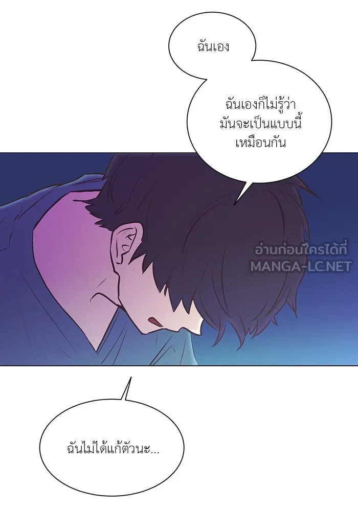 อย่าล้อเล่นกับหัวใจ ตอนที่ 36 รูปที่ 51