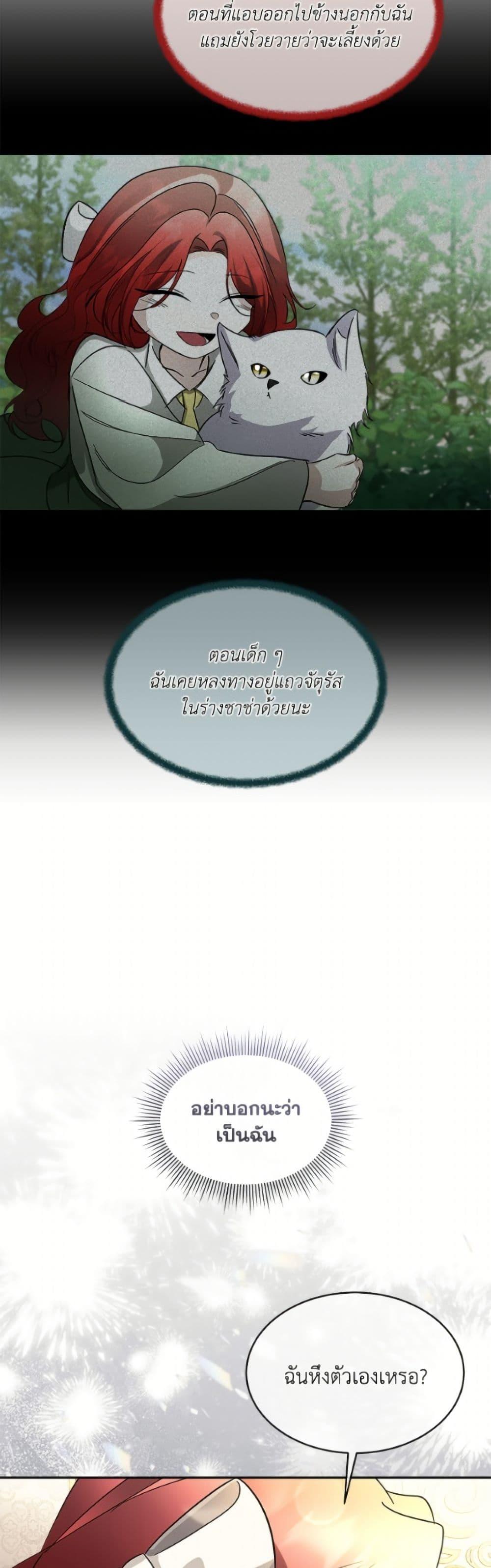 Manga-lc-com อ่านมังงะ อ่านการ์ตูน ออนไลน์ ฟรี Fostering the Male Lead ตอนที่ 1 2 3 4 5 6 7 8 9 10 11 12 13 14 ฟรี ไม่มีโฆษณา Manga-lc - อ่าน มังงะ อ่าน การ์ตูน ออนไลน์ อ่านมังงะ ฟรี