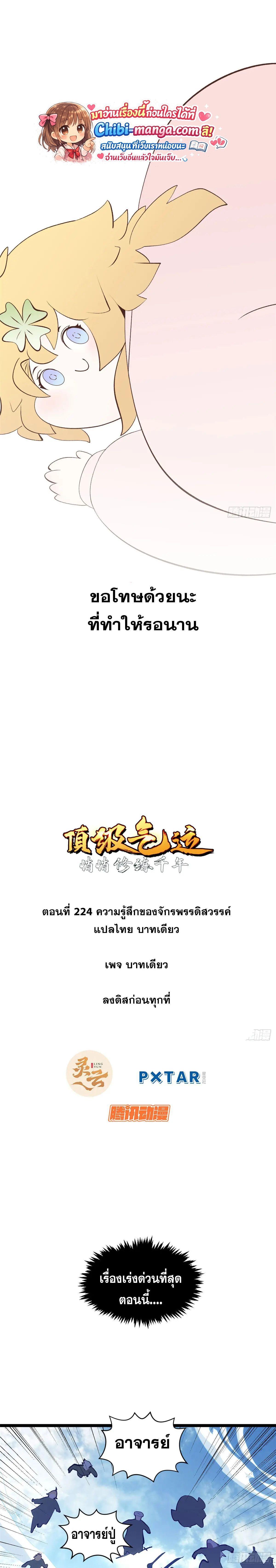 Manga-lc-com อ่านมังงะ อ่านการ์ตูน ออนไลน์ ฟรี Top Tier Providence ตอนที่ 1 2 3 4 5 6 7 8 9 10 11 12 13 14 ฟรี ไม่มีโฆษณา Manga-lc - อ่าน มังงะ อ่าน การ์ตูน ออนไลน์ อ่านมังงะ ฟรี