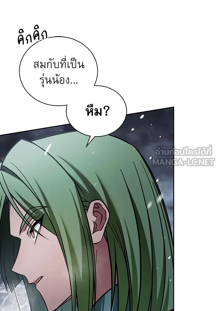 ผมไม่ได้เก่งอย่างที่คิด ตอนที่ 73 รูปที่ 108