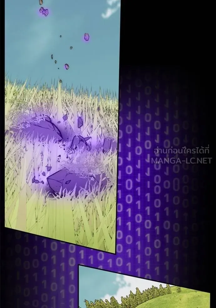 Return to Player ตอนที่ 183 รูปที่ 95