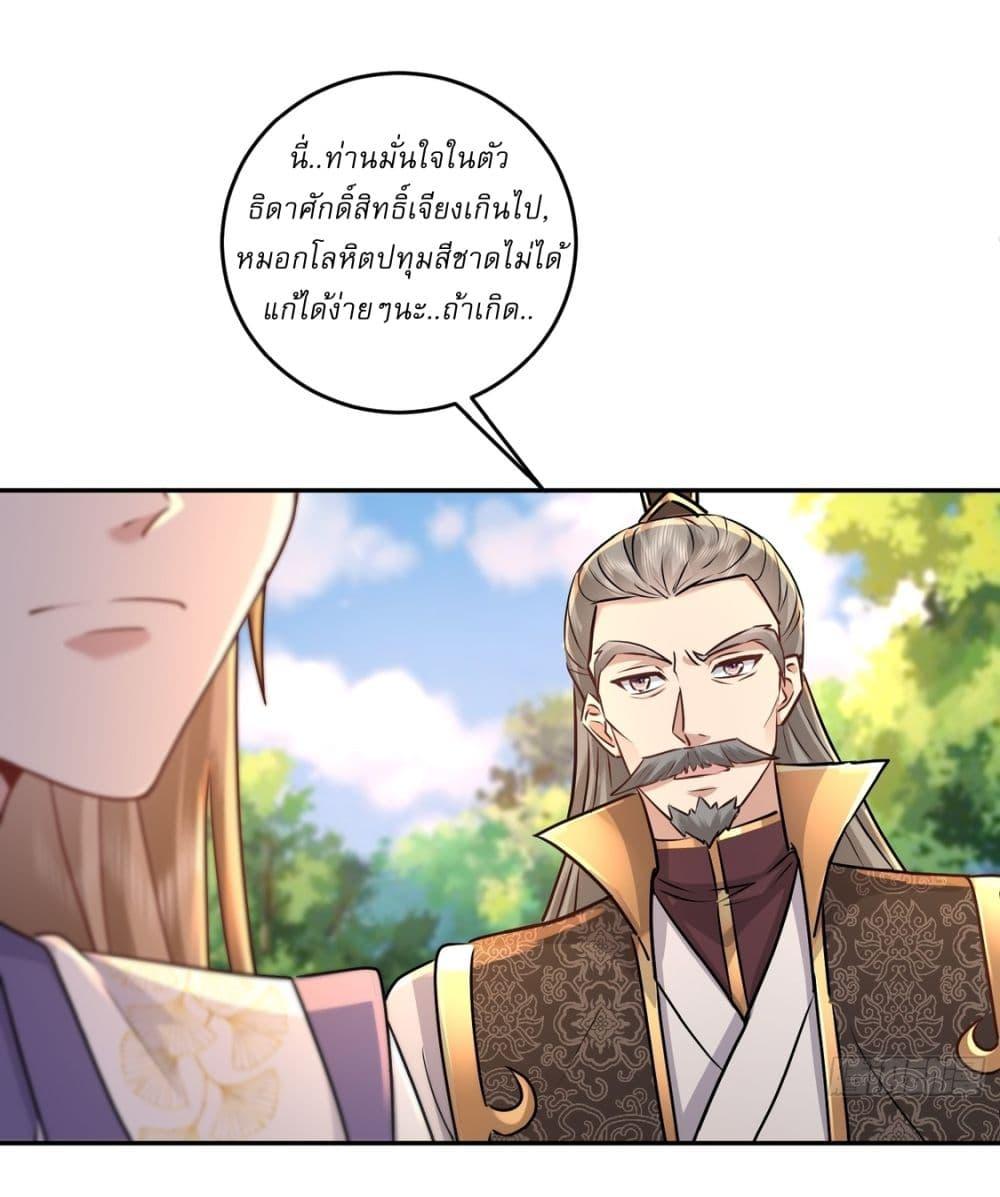 Manga-lc-com อ่านมังงะ อ่านการ์ตูน ออนไลน์ ฟรี As An Immortal, I Only Practice Forbidden Arts ตอนที่ 1 2 3 4 5 6 7 8 9 10 11 12 13 14 ฟรี ไม่มีโฆษณา Manga-lc - อ่าน มังงะ อ่าน การ์ตูน ออนไลน์ อ่านมังงะ ฟรี