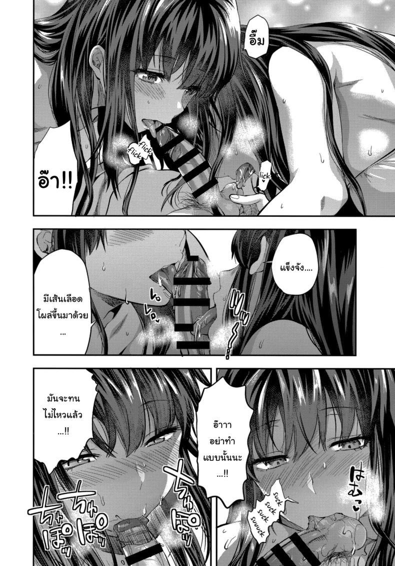 Doujin-Lc- อ่าน โดจิน มังฮวา เกาหลี ญี่ปุ่น จีน แปลไทย พี่สาวที่รักน้องชายมากเกินไป (Yuzuki N Dash) ตอนที่ 1 2 3 4 5 6 7 8 9 10 11 12 13 14 ฟรี ไม่มีโฆษณา อ่าน โดจิน Manhwa เกาหลี ญี่ปุ่น จีน เรามีครบ คัดมาให้เน้นๆ โดจิน 18+ รับประกันความฟินโดย  Doujin Lc