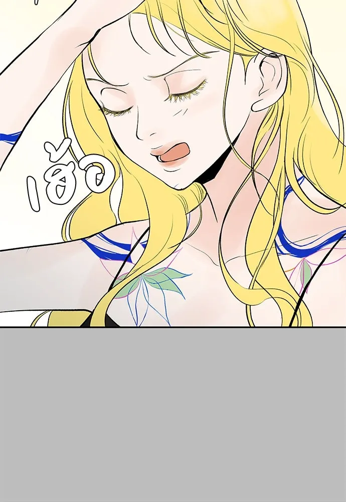 ถ่านไฟเราไม่เก่าเลย ตอนที่ 2 รูปที่ 91