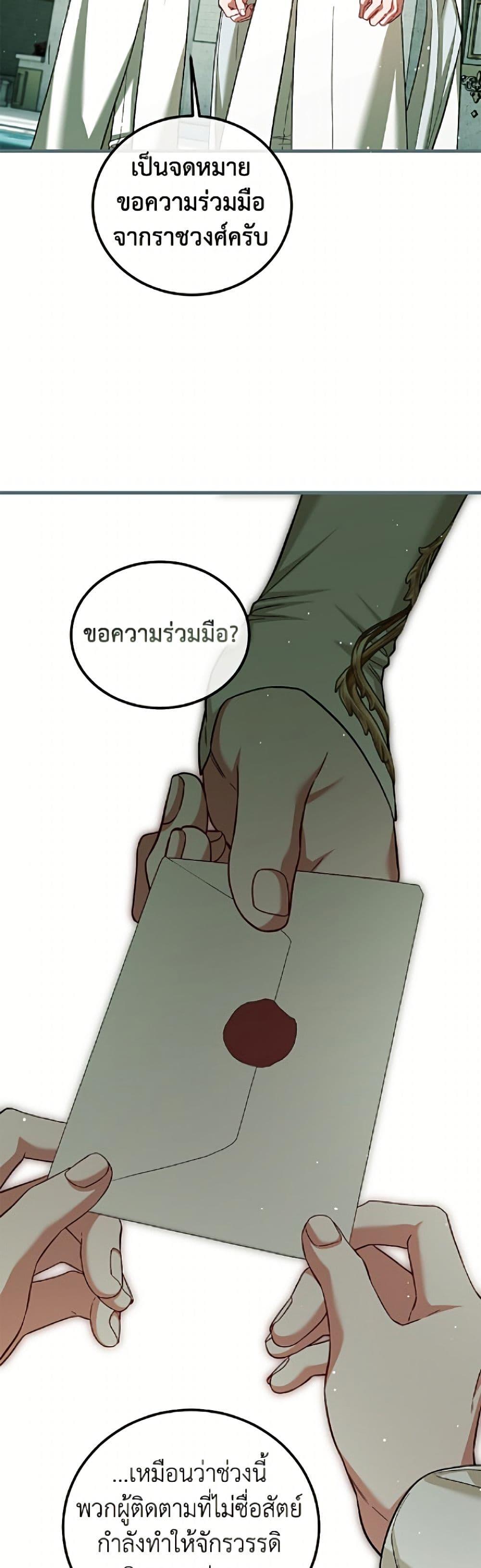 Manga-lc-com อ่านมังงะ อ่านการ์ตูน ออนไลน์ ฟรี Limited Extra time ตอนที่ 1 2 3 4 5 6 7 8 9 10 11 12 13 14 ฟรี ไม่มีโฆษณา Manga-lc - อ่าน มังงะ อ่าน การ์ตูน ออนไลน์ อ่านมังงะ ฟรี