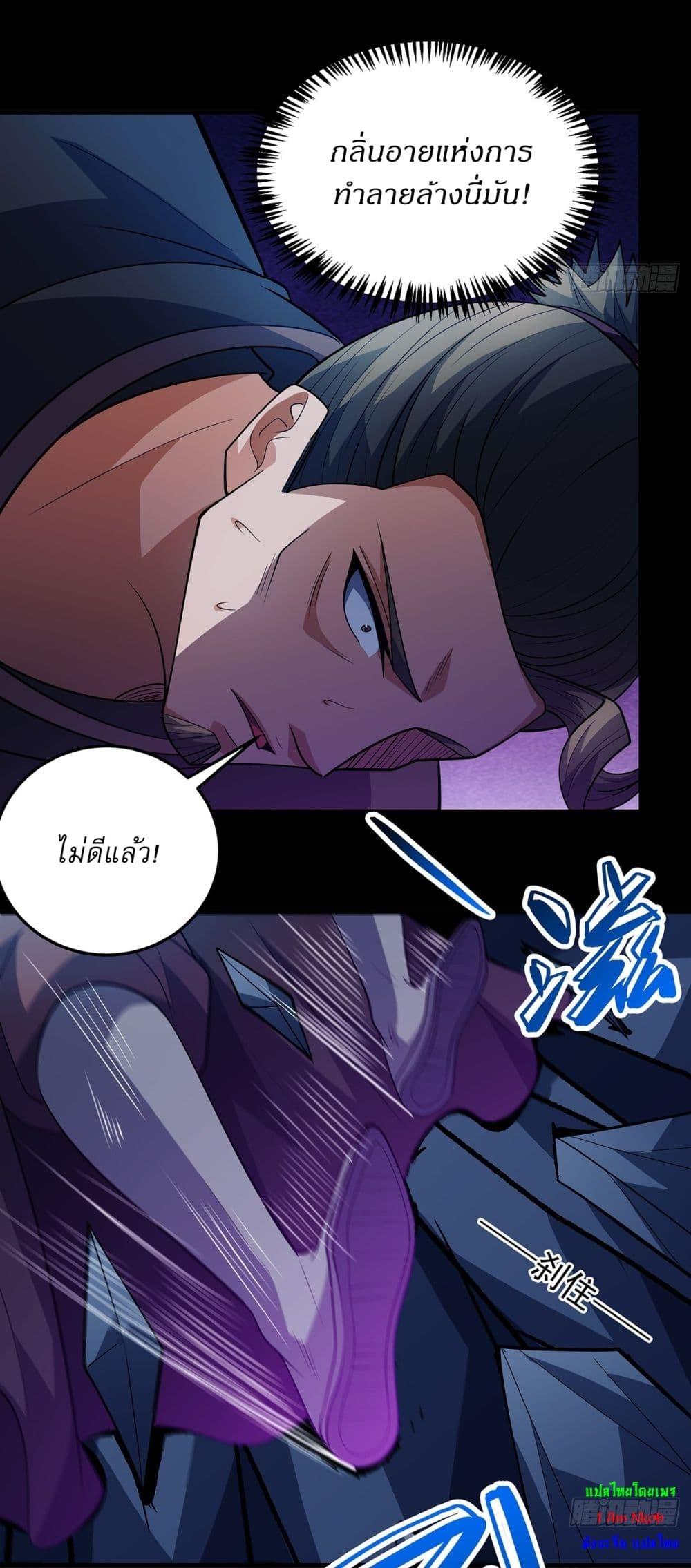 Manga-lc-com อ่านมังงะ อ่านการ์ตูน ออนไลน์ ฟรี God of Martial Arts ตอนที่ 1 2 3 4 5 6 7 8 9 10 11 12 13 14 ฟรี ไม่มีโฆษณา Manga-lc - อ่าน มังงะ อ่าน การ์ตูน ออนไลน์ อ่านมังงะ ฟรี