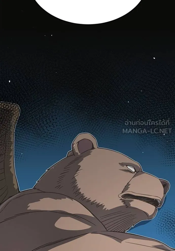 อัจฉริยะนอกคอก ตอนที่ 101 รูปที่ 106