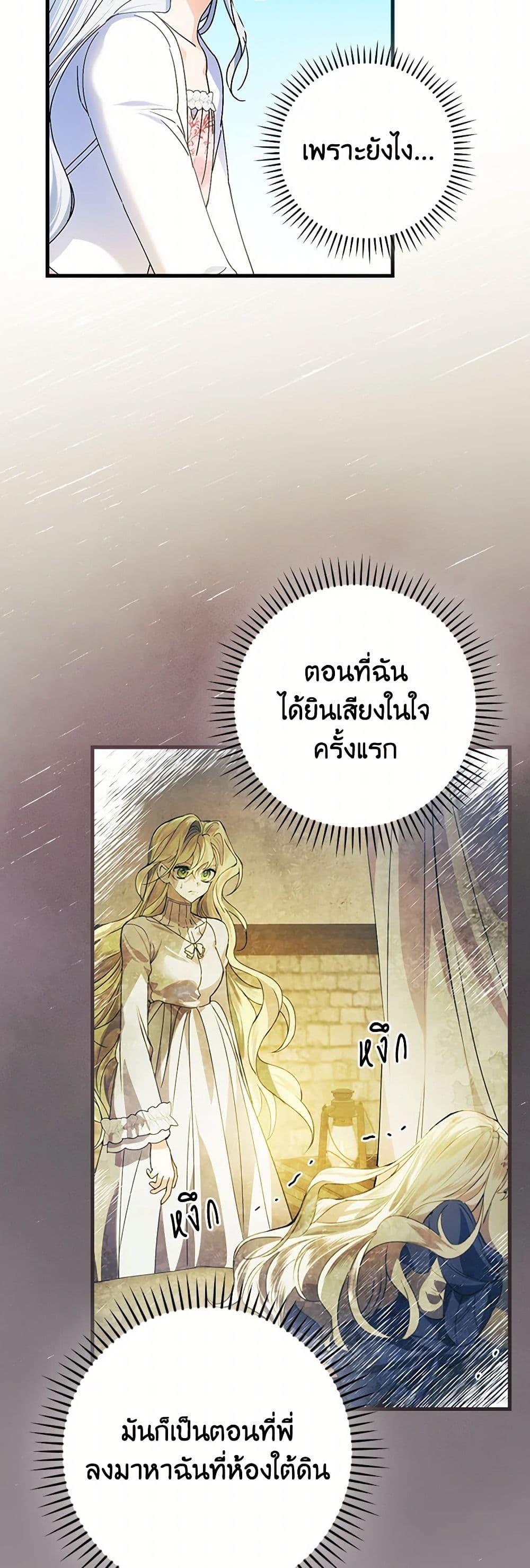 Manga-lc-com อ่านมังงะ อ่านการ์ตูน ออนไลน์ ฟรี The Perfect Plan for a Fairy-Tale Ending ตอนที่ 1 2 3 4 5 6 7 8 9 10 11 12 13 14 ฟรี ไม่มีโฆษณา Manga-lc - อ่าน มังงะ อ่าน การ์ตูน ออนไลน์ อ่านมังงะ ฟรี
